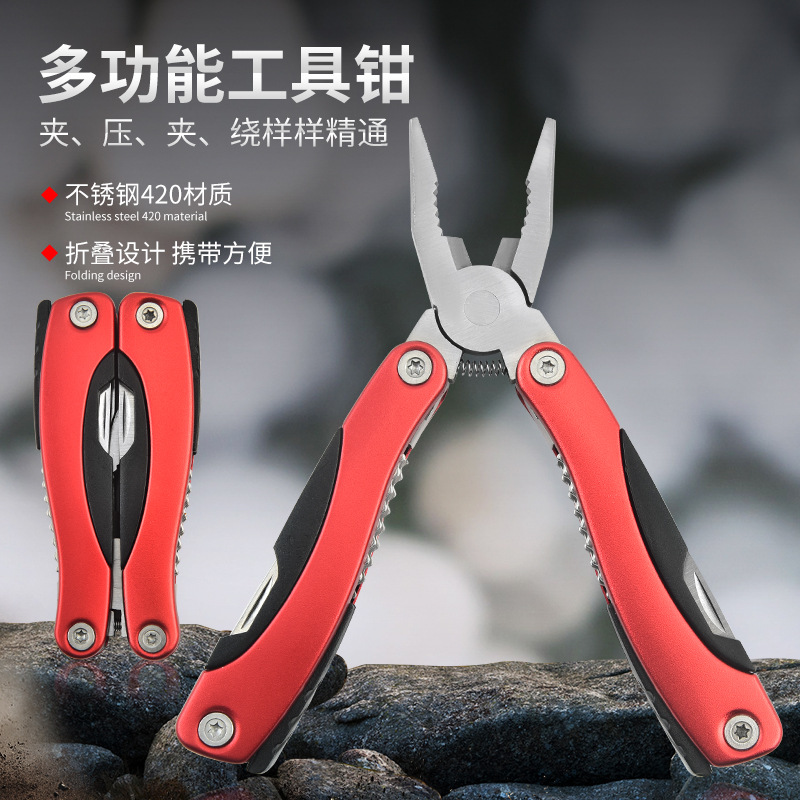 厂家直销多功能钳子中号钳子户外工具钳铝柄钳不锈钢多功能钳