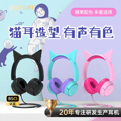 Geshang E62V 有線ヘッドセット プラグインタイプ 猫耳 マカロンカラー 音楽 折りたたみ式 伸縮式 卸売