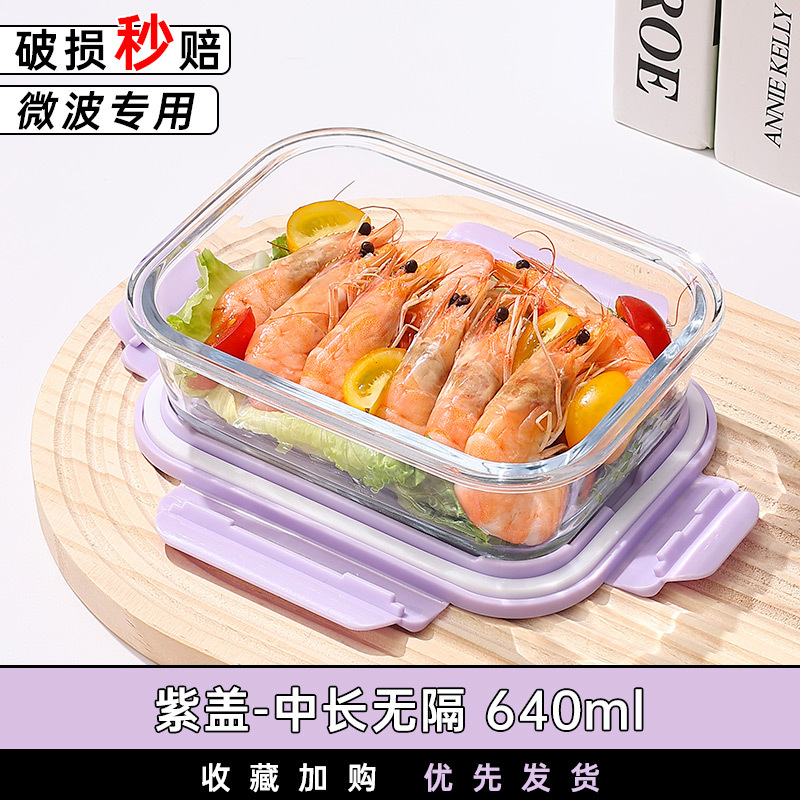 Recipiente de vidrio resistente al calor para almacenar alimentos, lonchera sellada, lonchera apta para microondas con tapa, bento box con arroz, juego de tazones de vidrio