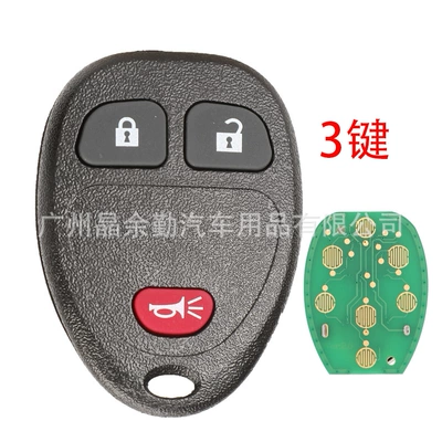 KOBGT04A suitable for Chevrolet 3: Car Keys - 21-key-panic-key
