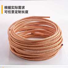 空调波纹管铜管 螺纹管 紫铜管 麻花软管 弹簧管冷却管1-6米 定、