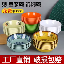 盘;碗;配菜/备菜盘