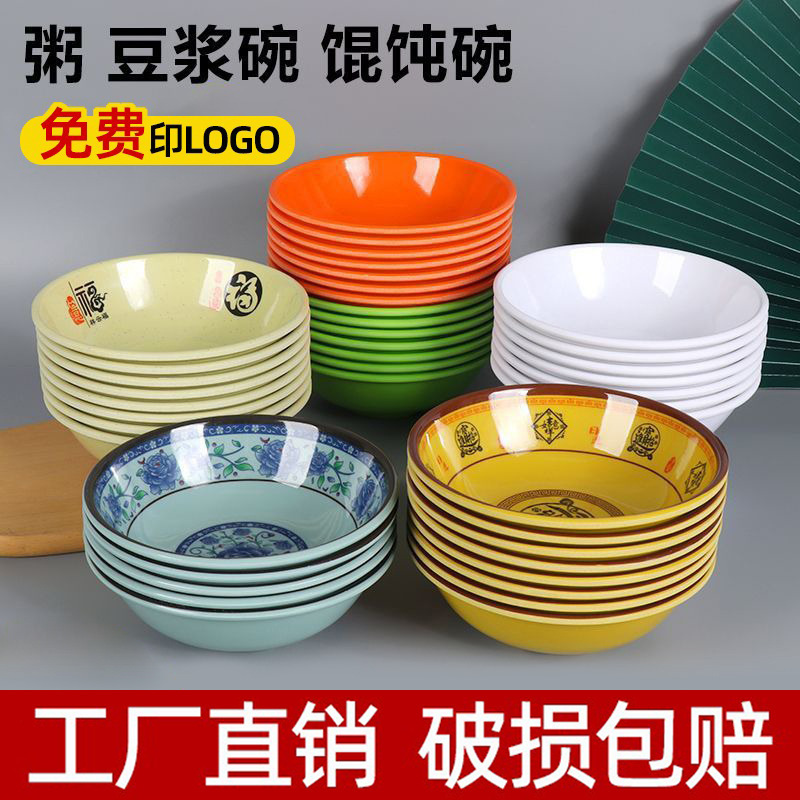 Melamine Reverse Mouth Bowl Imitation Porcelain Breakfast Shop Special Soy Milk Soup Porridge Bowl Plastic Rice Wonton Soup Powder Commercial Tableware