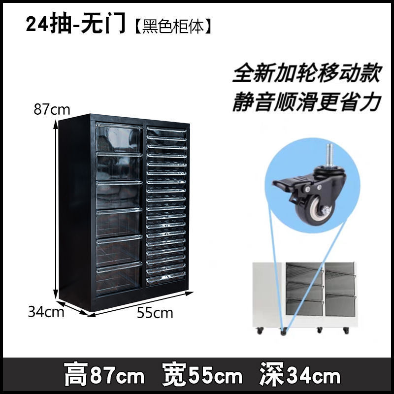 A4ネイルアート収納ネイルキャビネット引き出し式ロッカー焙煎金型資料キャビネット財務チケットキャビネット布様キャビネット