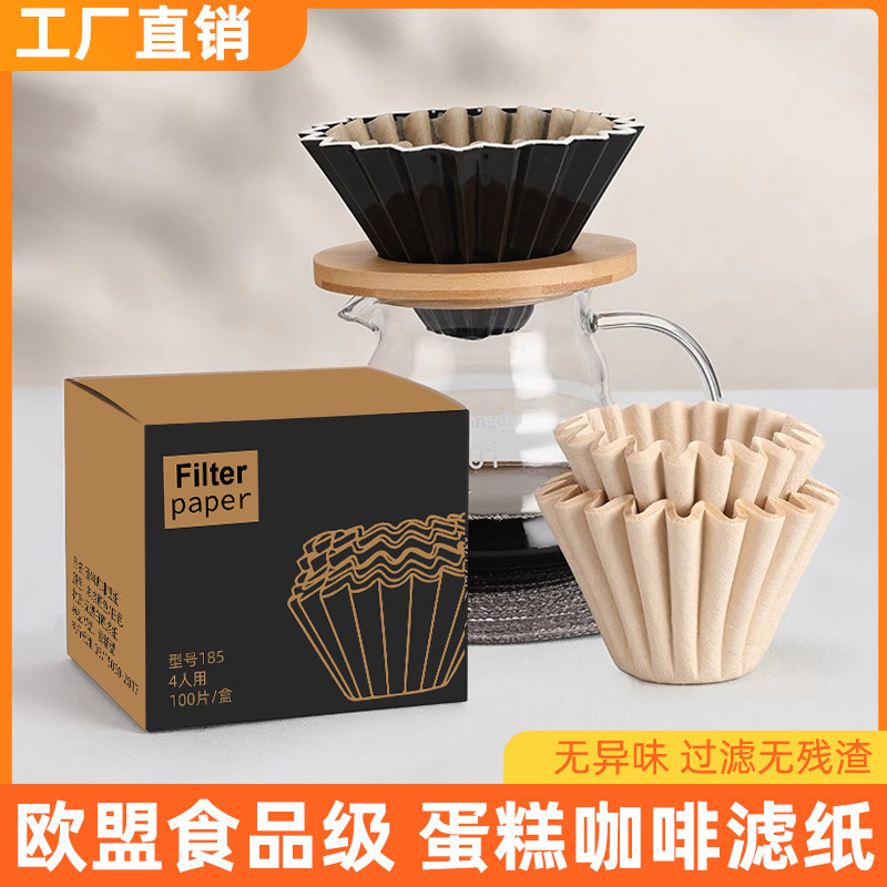 155/185 Cake Coffee Filter Paper Drip Filter Cup Filter Paper Origami Hand-Brewed Coffee Filter Paper Wholesale
