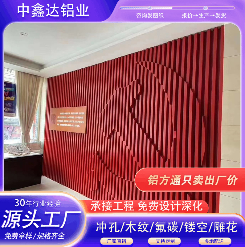 Wood grain aluminum square tube wood grain aluminum square through processing ceiling door grille partition profile spraying aluminum veneer bent round tube Wood grain aluminum square tube wood grain aluminum square through processing ceiling door grille partition profile spraying aluminum veneer bent round tube
