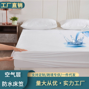 河北万丝莎纺织品有限公司