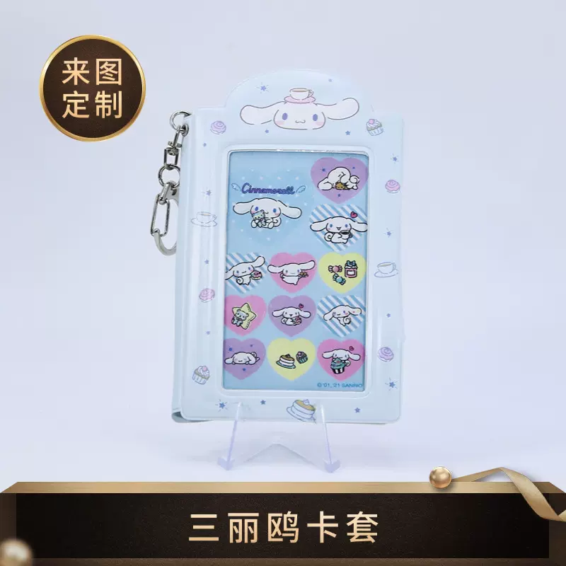 卡套学生卡公交卡保护套卡通动漫挂件精美挂饰源头厂家定制加工