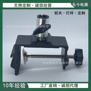 Desktop iron clip mechanical workbench desktop hardware metal clip desktop clip bedside desk table top aluminum clip