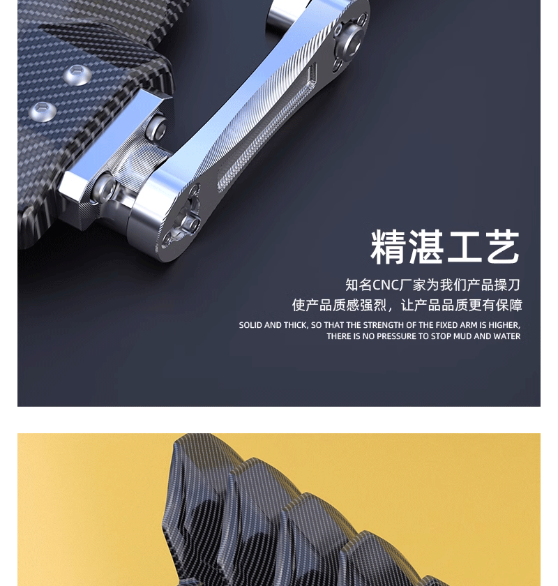 Suitable for No. 9 M95C Modification Accessories No. 9 Rear Fender Cnc Rear Shield Water Shield m Series Carbon Fiber Pattern