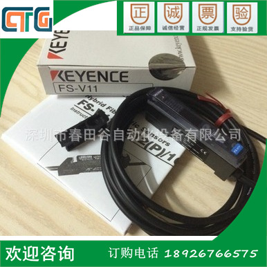 全新基恩士 光纤传感器 FS-V11 实物拍摄 现货议价