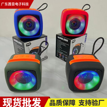 跨境X911蓝牙小音箱七彩灯插卡无线低音炮户外家用便携式小音响