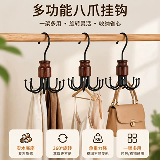 跨境八爪旋转挂钩多功能可挂皮带吊带领带内衣收纳钩衣架