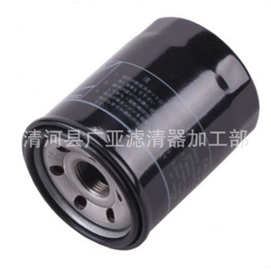 Applicable to Forest man proud tiger lion Subaru XV wing leopard Chi Peng oil filter element 15208AA160