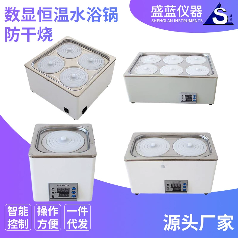 Цифровой дисплей электрическое отопление постоянная температура анти-сухая водяная баня один двойной четыре шесть отверстий сроки из нержавеющей стали анти-сухая водяная баня