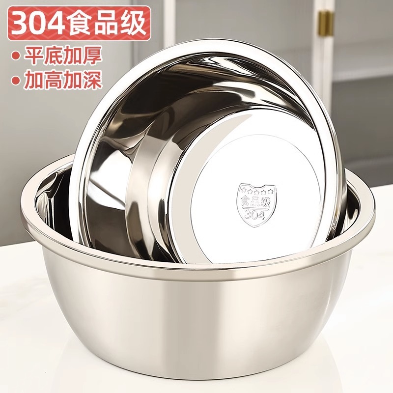 厚さ304ステンレス植木鉢卸売り家庭用多目的洗面器台所スープ洗面器洗面器オムライスボウル調味料シリンダー|undefined