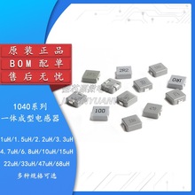 1040 һ�w���� �NƬ ����늸� 1UH 2.2 4.7 10 22 33 47 68 100UH