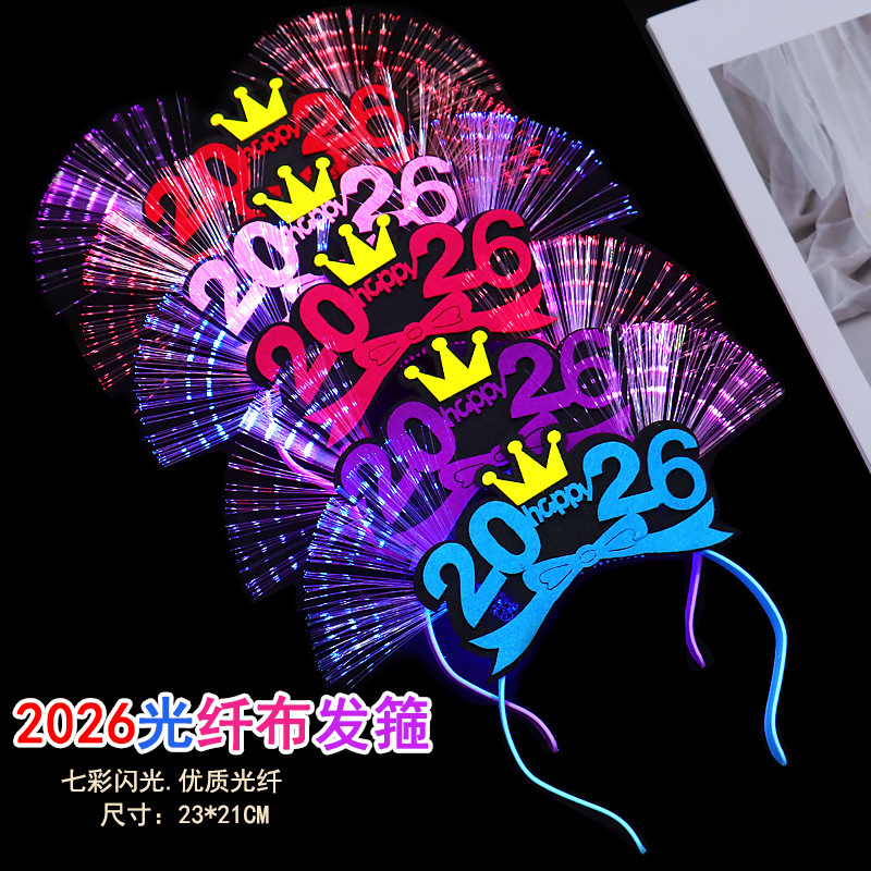 新年2026马年带灯光纤发箍 发光鹿角发夹麋鹿头箍演唱会晚会道具|undefined