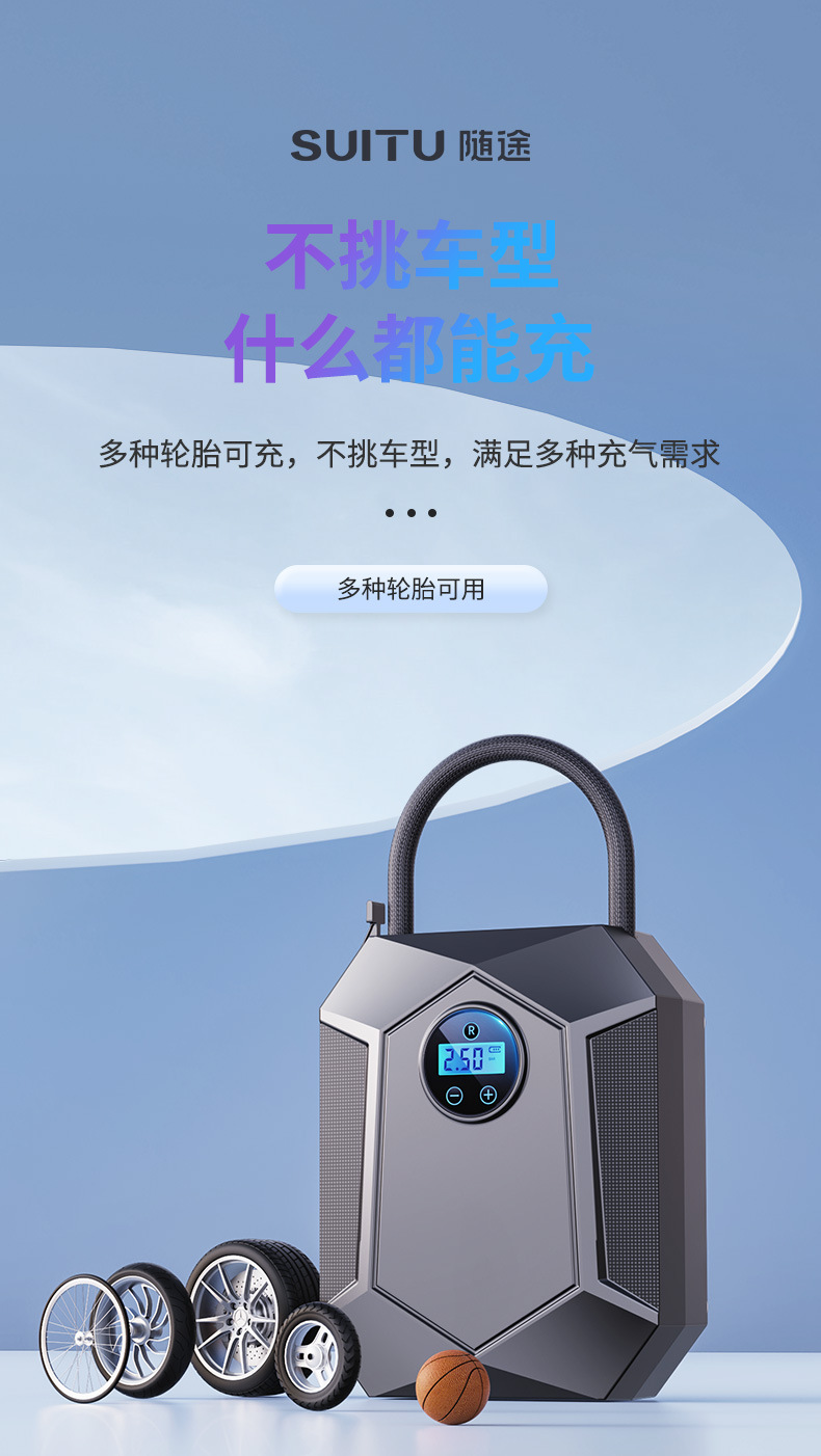 Car Inflator Portable Car Inflator Electric Car Tire High Pressure Inflator Factory