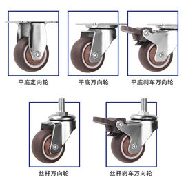 脚轮;万向轮;其他塑料薄膜