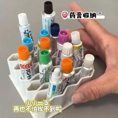 现货药膏收纳化妆品收纳架盒硅胶多功能口红眉笔收纳桌面整理神器