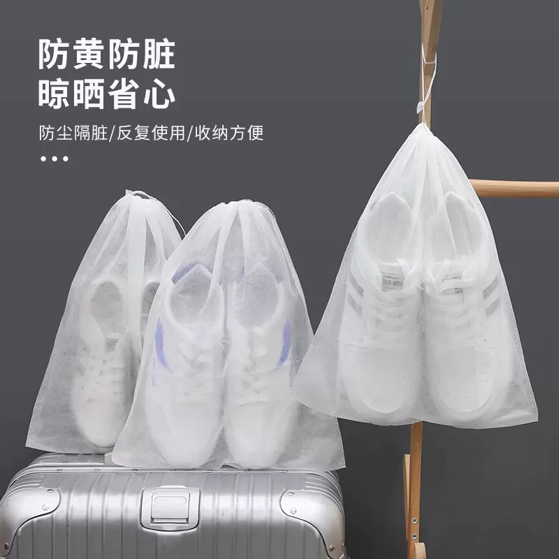 无纺布鞋子收纳袋防黄袋家用晒鞋套小白鞋防尘鞋罩防潮防霉鞋袋