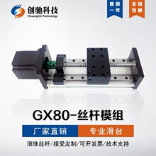 GX80�L��z�U�z��ֱ����܉С��̨ģ�M�p��܉늄ӹ���̨�X�Ͻ���