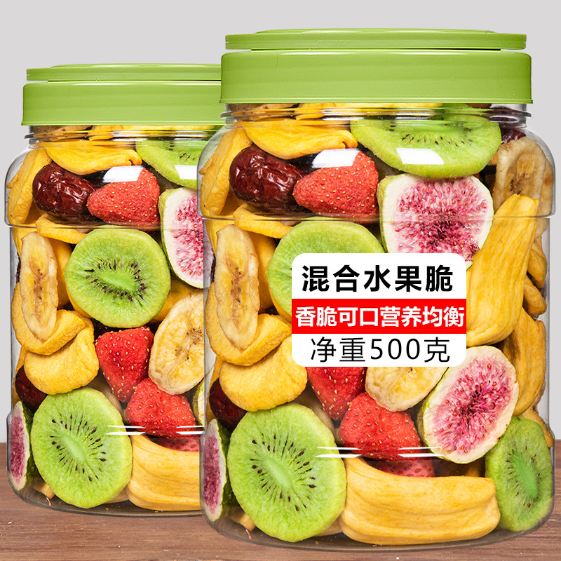 Comprehensive Freeze-Dried Fruit Crisps 500g Strawberry Vegetable Fruit Mixed Pack Ready-to-Eat Snacks for Pregnant Women and Children Wholesale