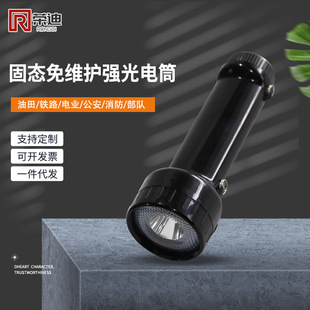 JW7500�̑B��S�o�����Ͳ��������S�oLED�����Ͳ