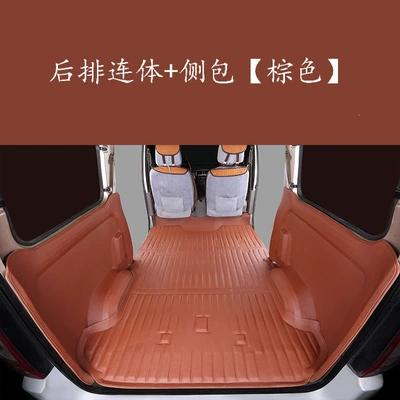 Ayaqaltılar (Kovriklər) | Full Coverage Floor Mats - rear-side-guard