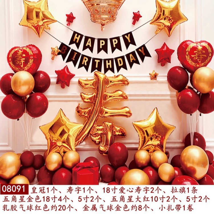 Decoración de globos de cumpleaños, decoración del lugar, globos de látex, decoración de fiestas de cumpleaños para niños, decoración de globos redondos