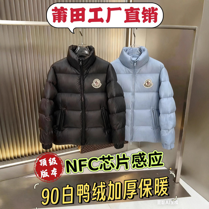 Citala Men's and Women's down Jacket with Large Logo, Winter New down Jacket with Logo Patch M202 Citala Men's and Women's down Jacket with Large Logo, Winter New down Jacket with Logo Patch M202