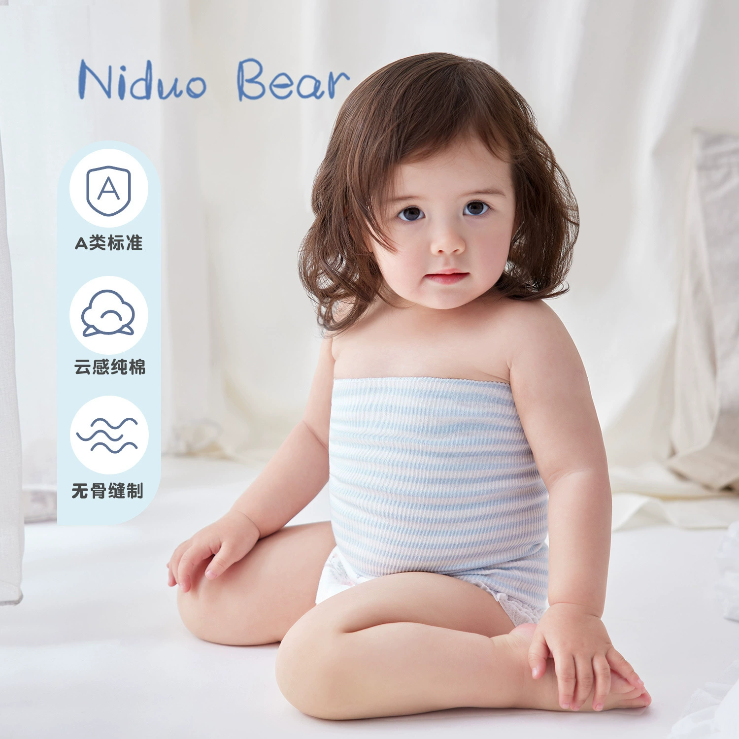 Nido Bear Baby Однослойная стенка живота Новорожденный ребенок защита живота артефакт Детская повязка на живот Брюшная стенка защита от холода пуповина