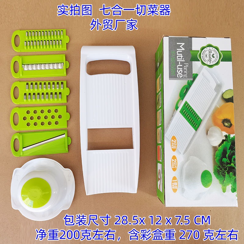Multifunctional vegetable cutter, grater and slicer