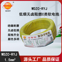 ��h��늾� WDZC-RYJ 1.5ƽ�� ���ڵ͟��o�u��ȼ늾��S��
