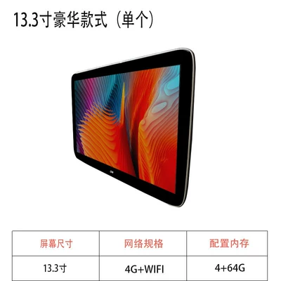 Car TV: S-Class, V-Class, Glc/Gle/Gls/Multimedia - 133inch-plug-in-deluxe-edition-single-464gb