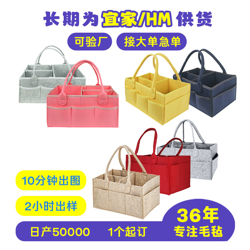 卡通毛毡尿布收纳袋亚马逊热销尿布包手提尿片收纳包可折叠妈咪包
