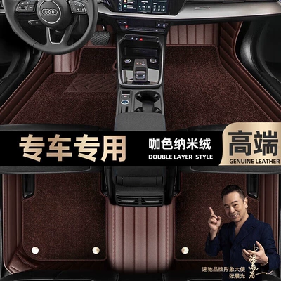 11-15 double-layer Star Blanket car — Ayaqaltılar (Kovriklər) - curry-color-leather-curry-color-nano-velvet-double-layer