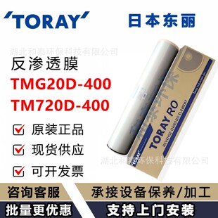 �ձ��{��ROĤ TMG20D-400 ���͉����B͸ĤԪ�� 8040��Ó�}ˮ̎��