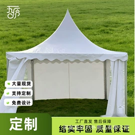 帐篷;天幕;展览帐篷