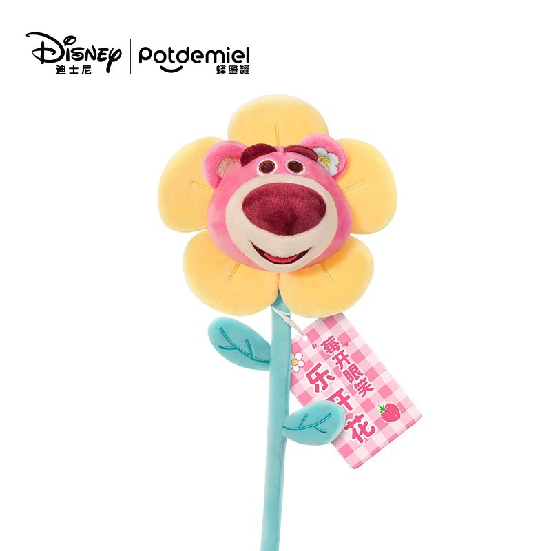 30cm para regalarte una flor de fresa