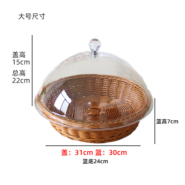 木模盖菜篮亚克力盖大号圆形.jpg