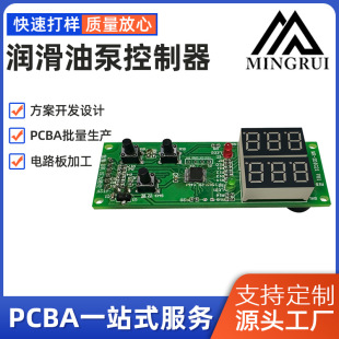 �����ͱÿ������Ӱ���ư�����·��pcba���ذ��_�l MR-2D21