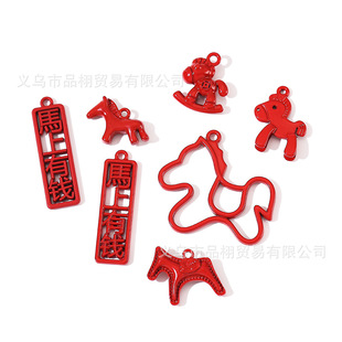 �������w�tɫ�R���Ʒ���diy�Ͻ�����֙C�耳׿۶��h�������