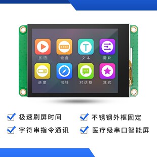 �Ծ��YT1ϵ��3.2�紮����tftҺ�����@ʾ��HMI�|������12864Һ����