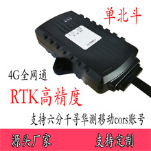 ��ˮIP65܇�v�r�C�o�˙C���RTK���׼��߾���cors��̖4g������λ