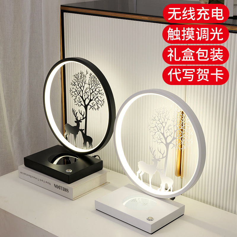 プレゼントスタンド携帯電話無線充電寝室ベッドヘッドランプ記念日結婚長灯会社年次総会ギフトランプ|undefined