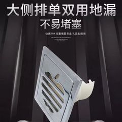 6厘加厚不鏽鋼地漏淋浴房大排量防堵陽台大側排防臭地漏工程款