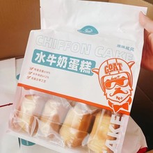 批发休闲零食 山羊叔叔水牛奶蛋糕410g鸡蛋水牛奶蛋糕独立装早餐