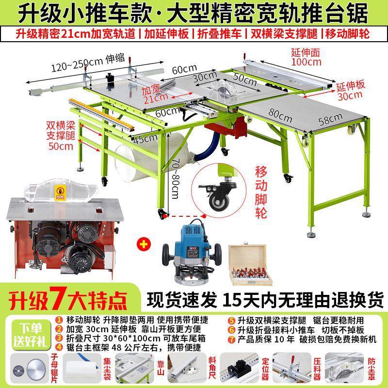 트롤리 톱 테이블 + 수동 이중 톱 + 크레인 기계